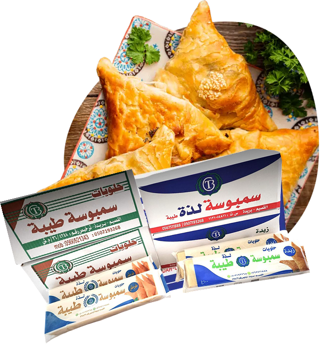 Taibah Samosa Sheets