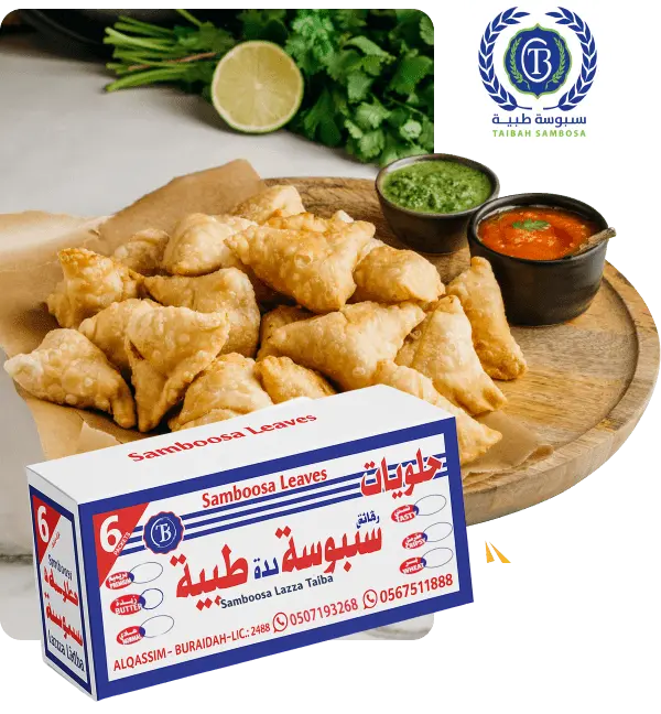 Best Samoosa Sheets in Saudi Arabia - Taibah Sambosa