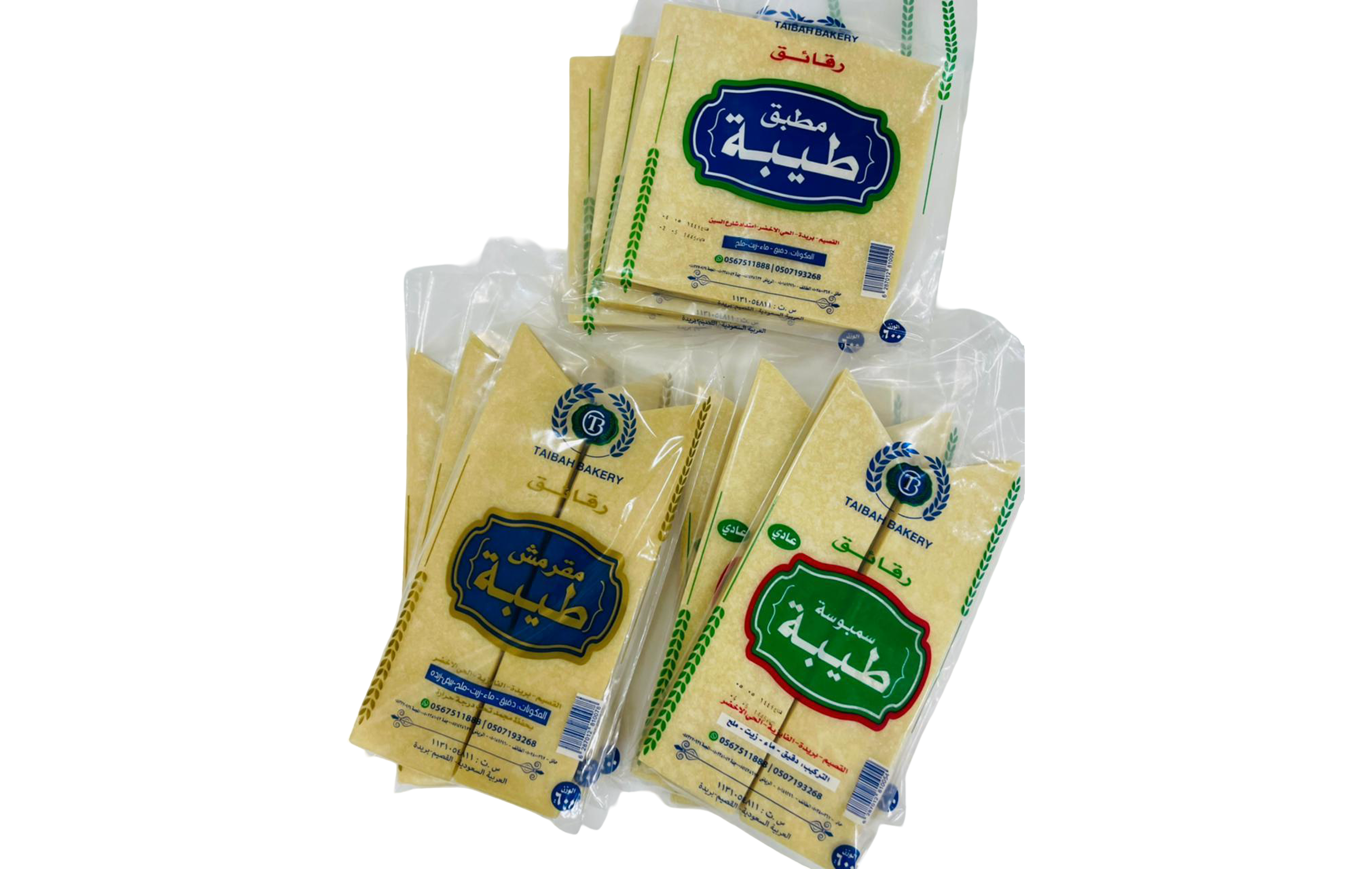 Taibah Samosa Sheets