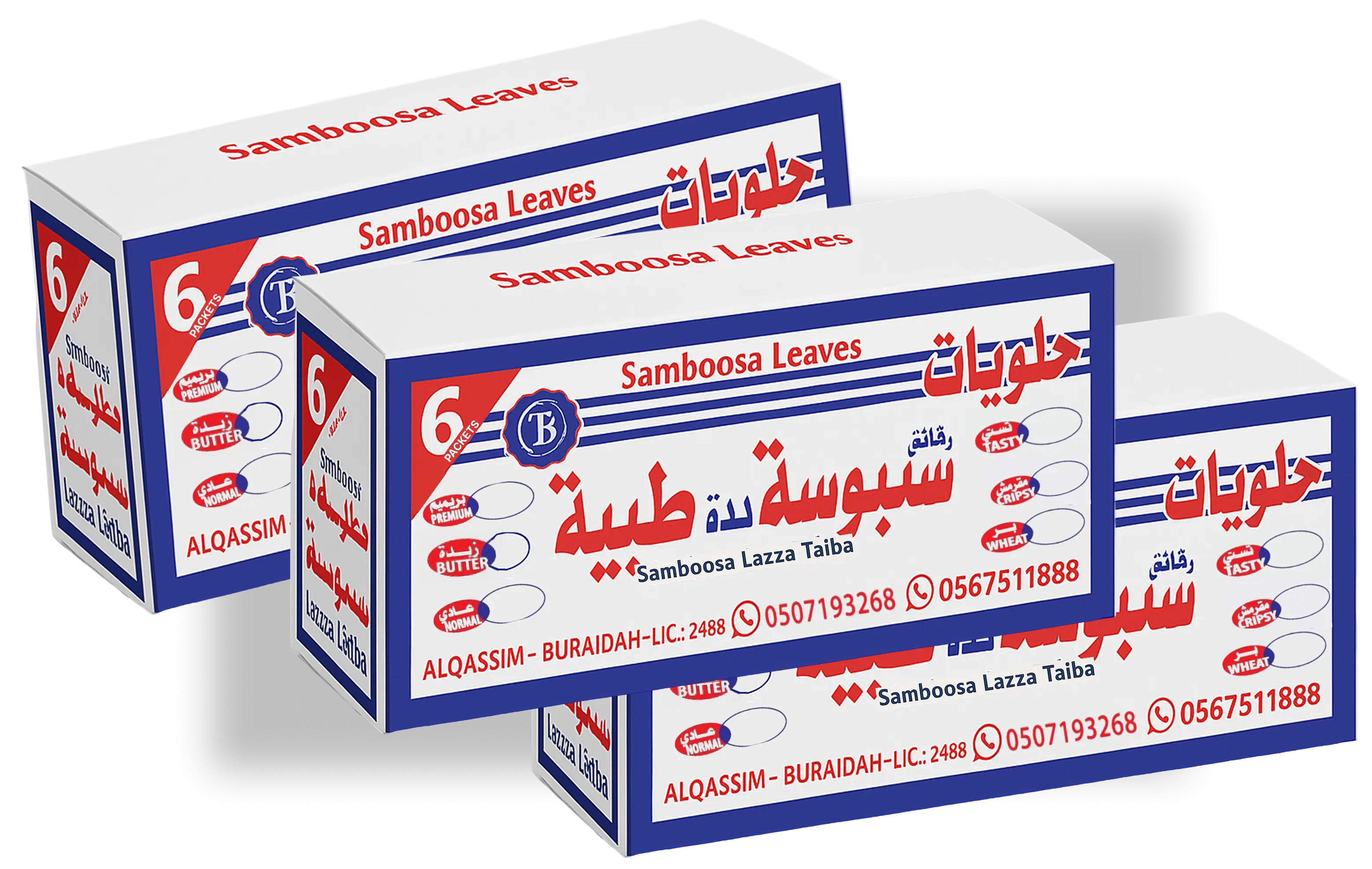 Taibah Samosa Sheets