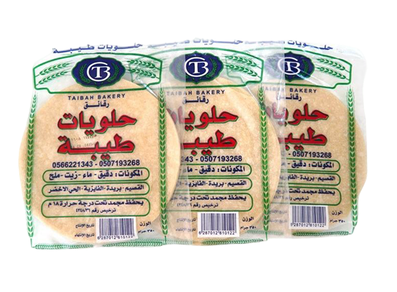 Best Markouk chips Sheets