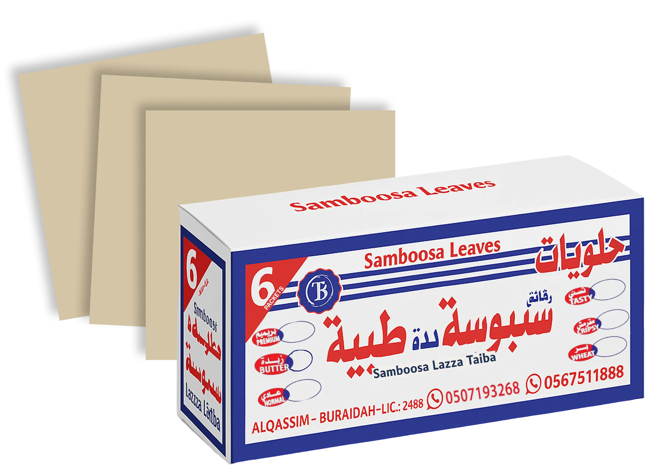 Mini samosa(Sambousek)sheets