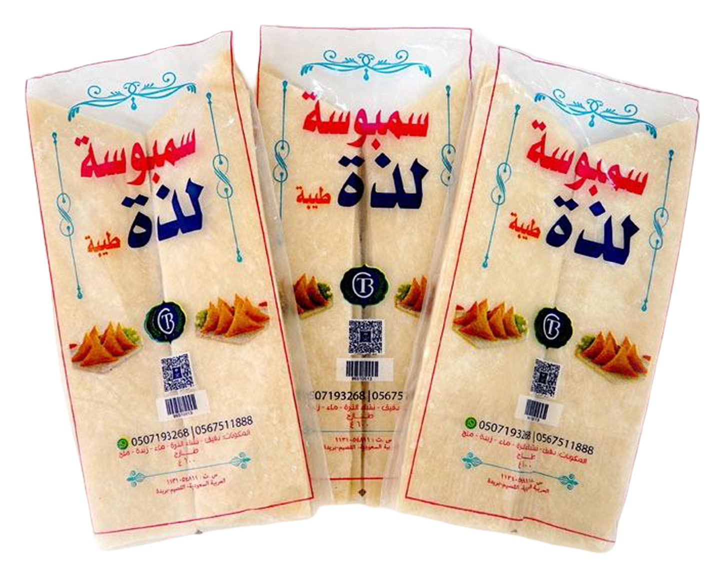 Best samosa sheets in Saudi Arabia
