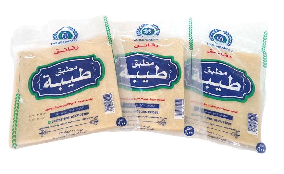 Delicious samosa sheets in Riyadh