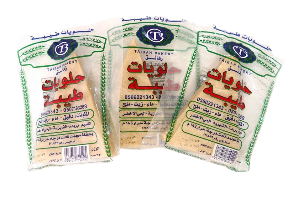 Taibah samosa sheets