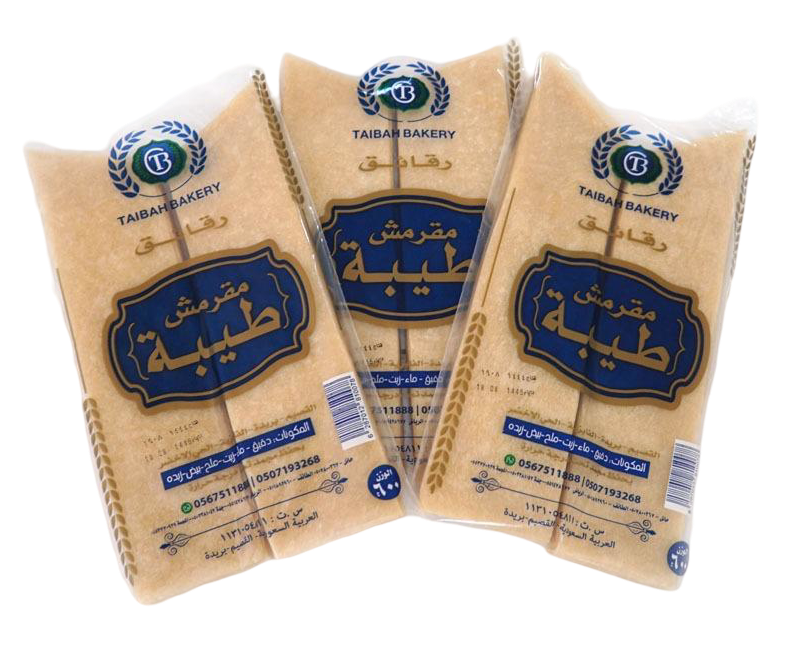 Taibah samosa sheets Saudi Arabia